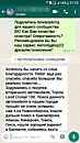 Отзыв о выездной диагностике